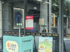 -马海涛牛肉串·午市牛腩饭·烧烤夜宵(领汇广场店)
