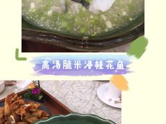 -轩记海鲜餐厅·四十五年老字号·经典粤菜(西区彩虹店)