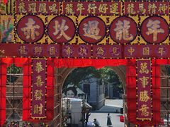 -赤坎·广东华侨国际旅游度假区