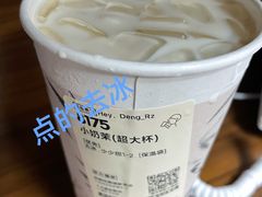 -喜茶(广州保利中环店)