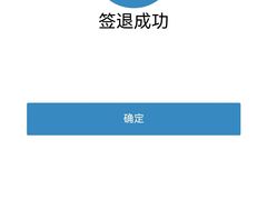 -潘家园(地铁站)