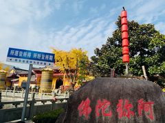-会龙寺