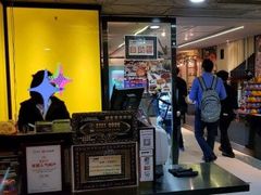 -乐天大喜屋(创兴广场店)