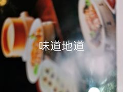 -鸭王烤鸭店(三里河店)