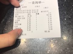 账单-江边城外烤全鱼(龙德广场店)