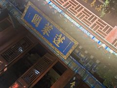 -蓬莱阁景区