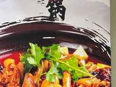 -辣不怕口味虾(凌霄路店)