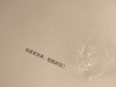 -素心小筑(后沙裕镇店)