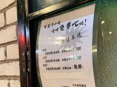 -东直门小院烧烤(回龙观东大街店)