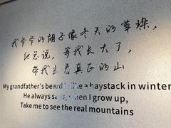 -蘸小院铁锅炖·蘸酱菜·东北菜(怀远门店)