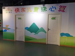 -学吧教育珠心算