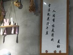 -麦甜创意轻食餐厅(西康路店)