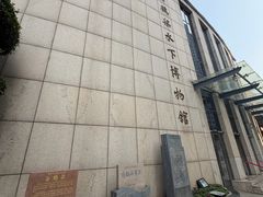 -白鹤梁水下博物馆