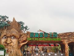 -美的鹭湖探索王国