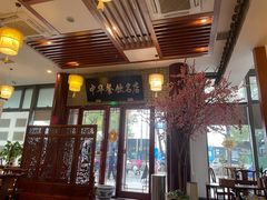 -同得兴面馆.苏式面.三虾面(园区店)