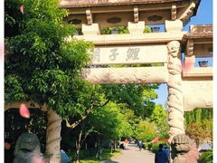 -峙山公园