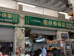 门面-农民泰国菜
