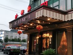 -新加坡泰国村酒楼(五角场店)