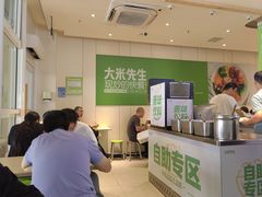 -大米先生(黄山大道第三店)