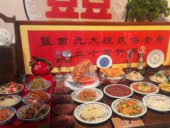 -蓝田九大碗民俗食府(蓝田店)