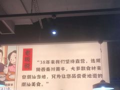 -潮汕大目牛肉火锅(上梅林店)