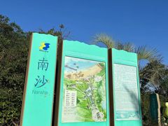 -朱家尖南沙景点