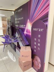 -至简医疗美容·医生集团