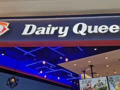 -DQ·蛋糕·冰淇淋(城南嘉园店)