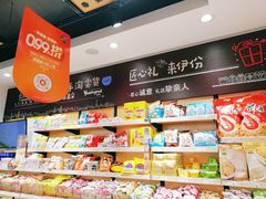 -来伊份(燕山路二店)