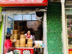门面-老上海大包(四川北路店)