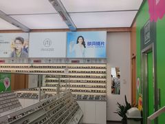 -青山良镜(中国丹阳国际眼镜城店)