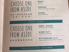 菜单-EN SPACE恩空间