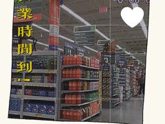 -沃尔玛购物广场(东莞凤岗中心分店)