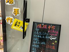 -爆爆手作·掐丝珐琅·Tufting·捏捏乐DIY团建集合店(朝阳店)