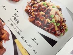 -光明邨大酒家(淮海路店)