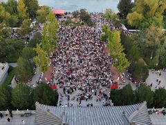-济南大明湖景区