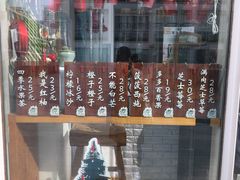 -九秋茶铺(三里屯店)