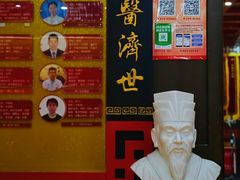 -弘医堂中医院