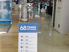 -国美电器(成都天府立交店)