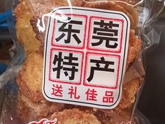 -细村农贸综合市场