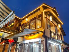 -礼耕堂·百年茶人餐厅(梅家坞店)