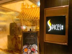 门面-富力丽思卡尔顿酒店·香荟全日制餐厅