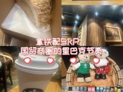 -星巴克(北京佳程广场店)