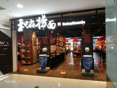 -方恒购物中心(望京小街店)