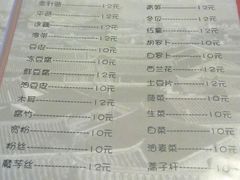菜单-小街猪手(团结湖店)