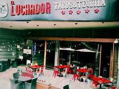 门面-Luchador摔跤手墨西哥餐厅(恒宇广场店)