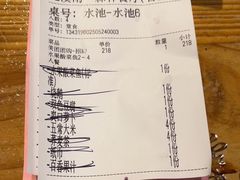 -花溪雨·森林餐厅(石基店)