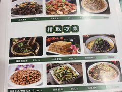 -湖南人家湘菜馆(镇江路店)