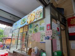 -针姨
