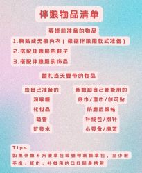 -中茵皇冠假日酒店·宴会厅